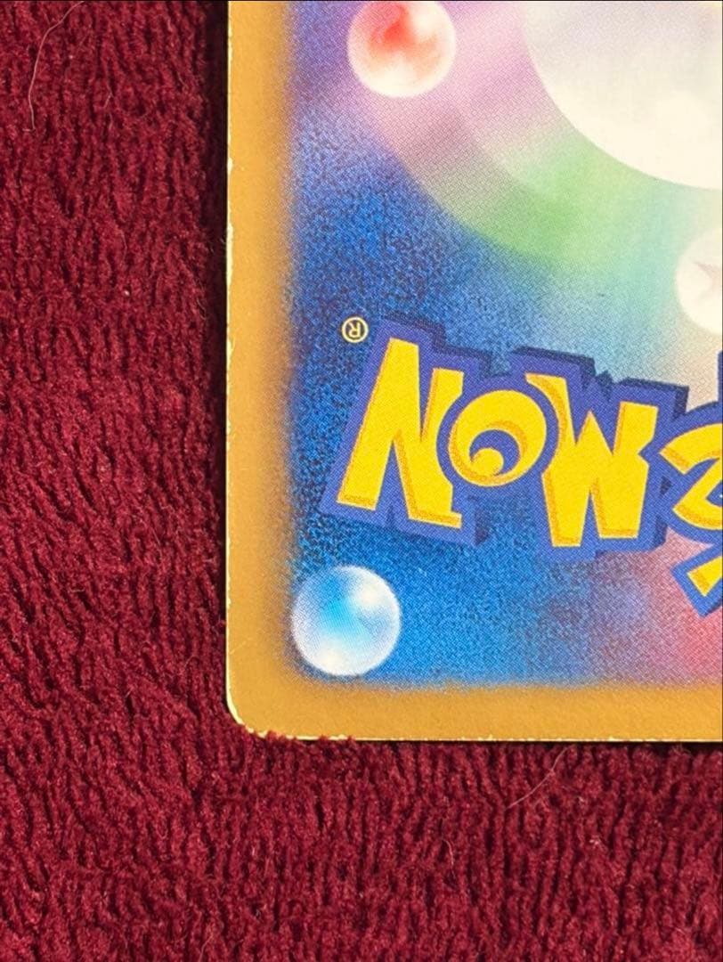 ポケモンカード ピカチュウ プロモ、はじめてセットDX ピカチュウ ver.