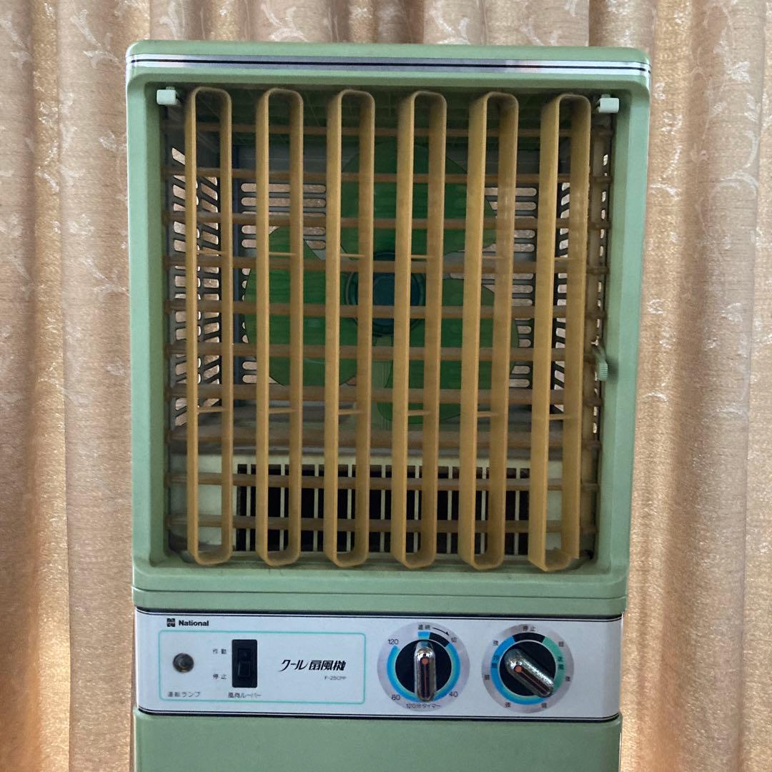 【ジャンク】　クール扇風機　昭和レトロ　ナショナル　national 冷風