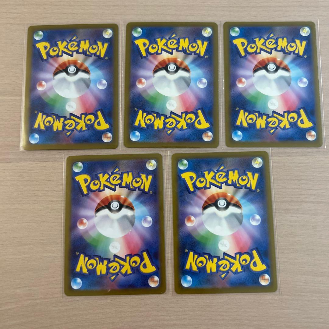 ポケモンカード　SR.SAR