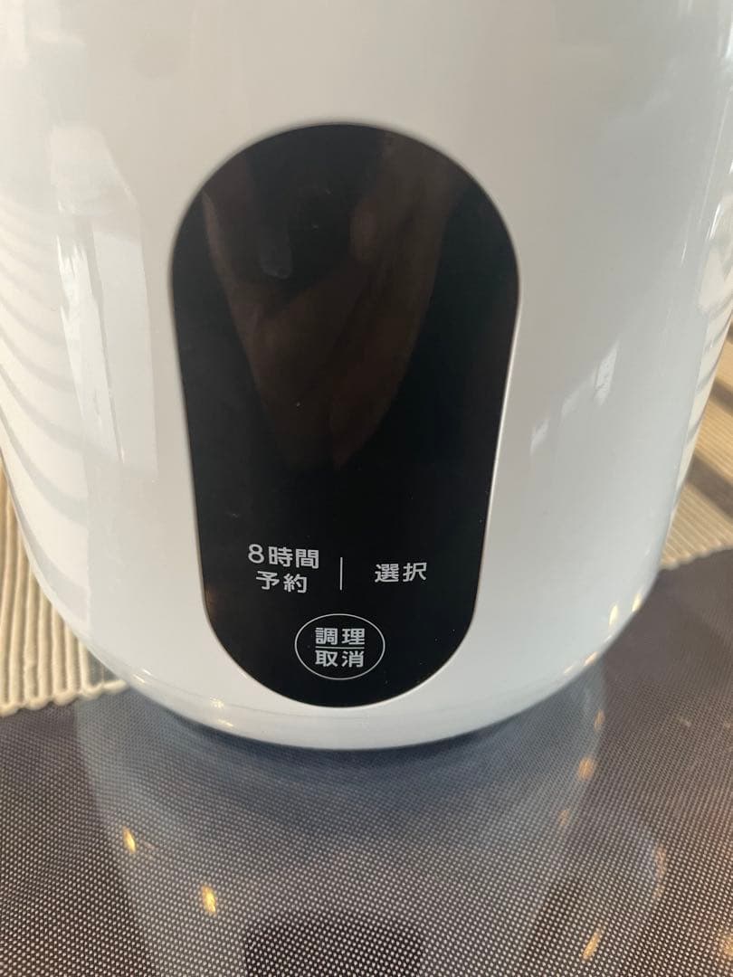 ソイリッチ　豆乳メーカー