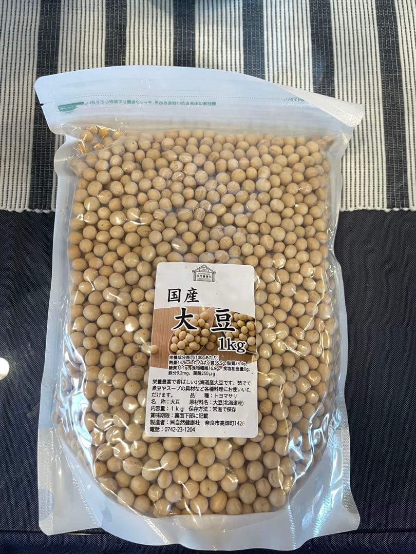 ソイリッチ　豆乳メーカー