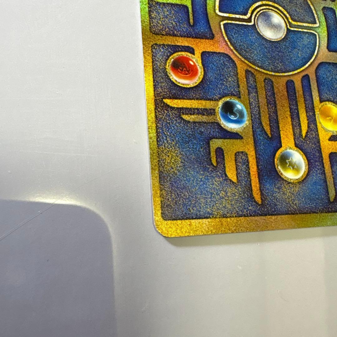 ポケモンカード　古代ミュウ　エラー版　Nintedo 旧裏