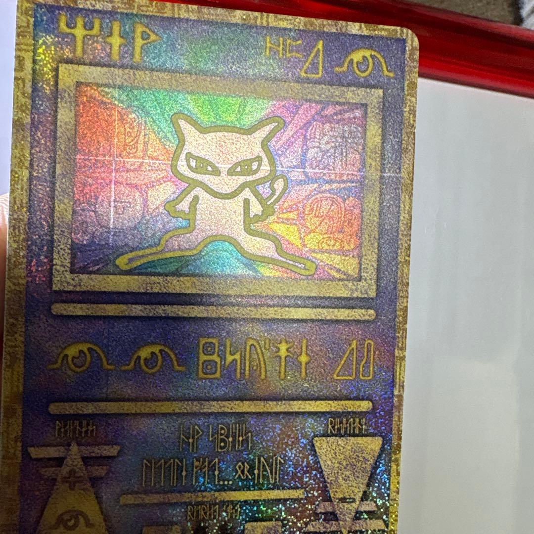 ポケモンカード　古代ミュウ　エラー版　Nintedo 旧裏