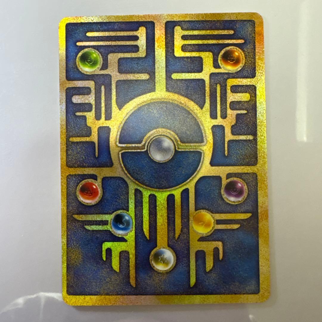 ポケモンカード　古代ミュウ　エラー版　Nintedo 旧裏