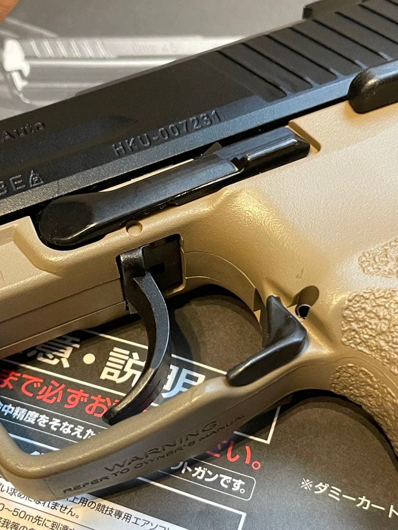 東京マルイ HK45 タクティカル　 ガスブロ　スペアマガジン付き