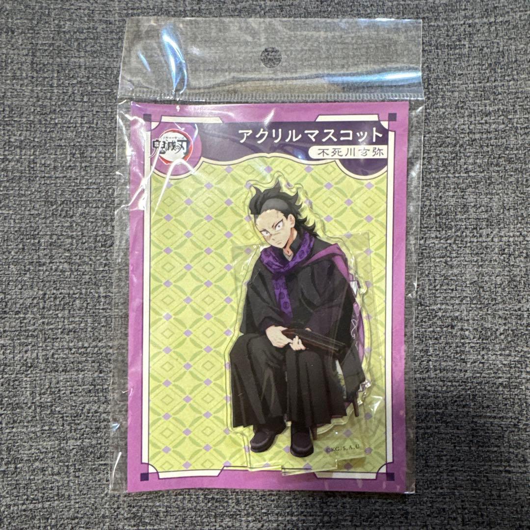 鬼滅の刃 AGF 2023 アクリルスタンド アクリルマスコット 不死川玄弥