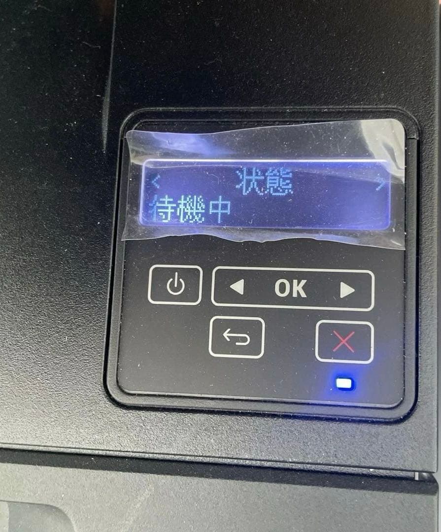 FUJIFILM ApeosPort Print 4020SD 本体