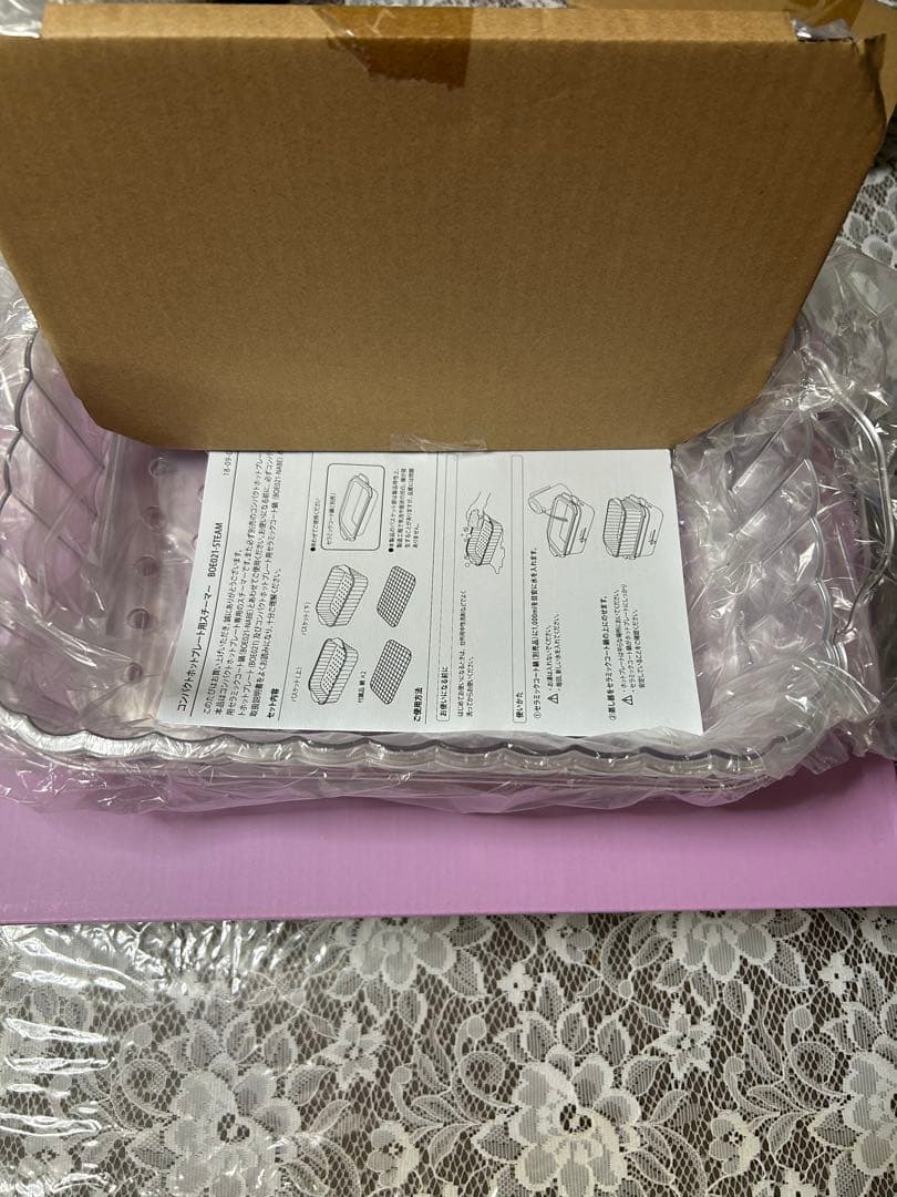 新品未使用品 BRUNO コンパクトホットプレート 直営店限定カラー ブラウン