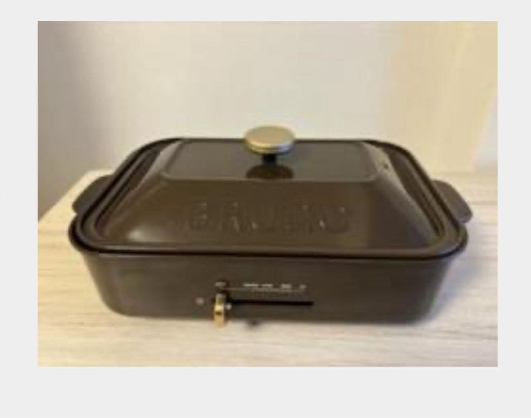 新品未使用品 BRUNO コンパクトホットプレート 直営店限定カラー ブラウン