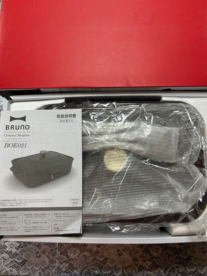 新品未使用品 BRUNO コンパクトホットプレート 直営店限定カラー ブラウン