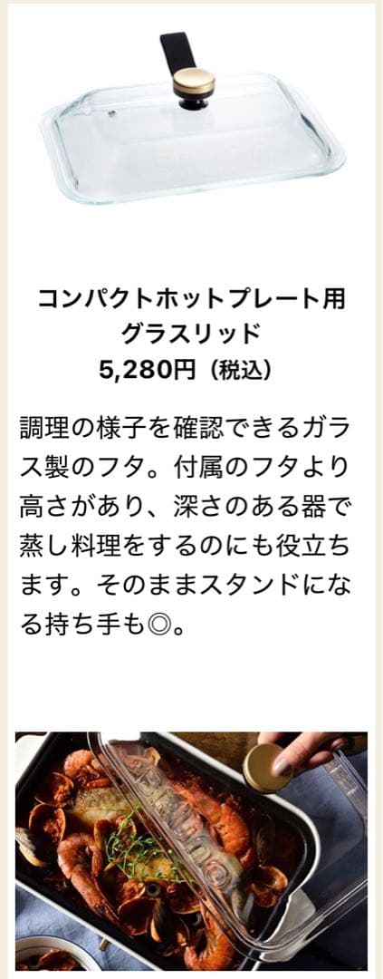 新品未使用品 BRUNO コンパクトホットプレート 直営店限定カラー ブラウン