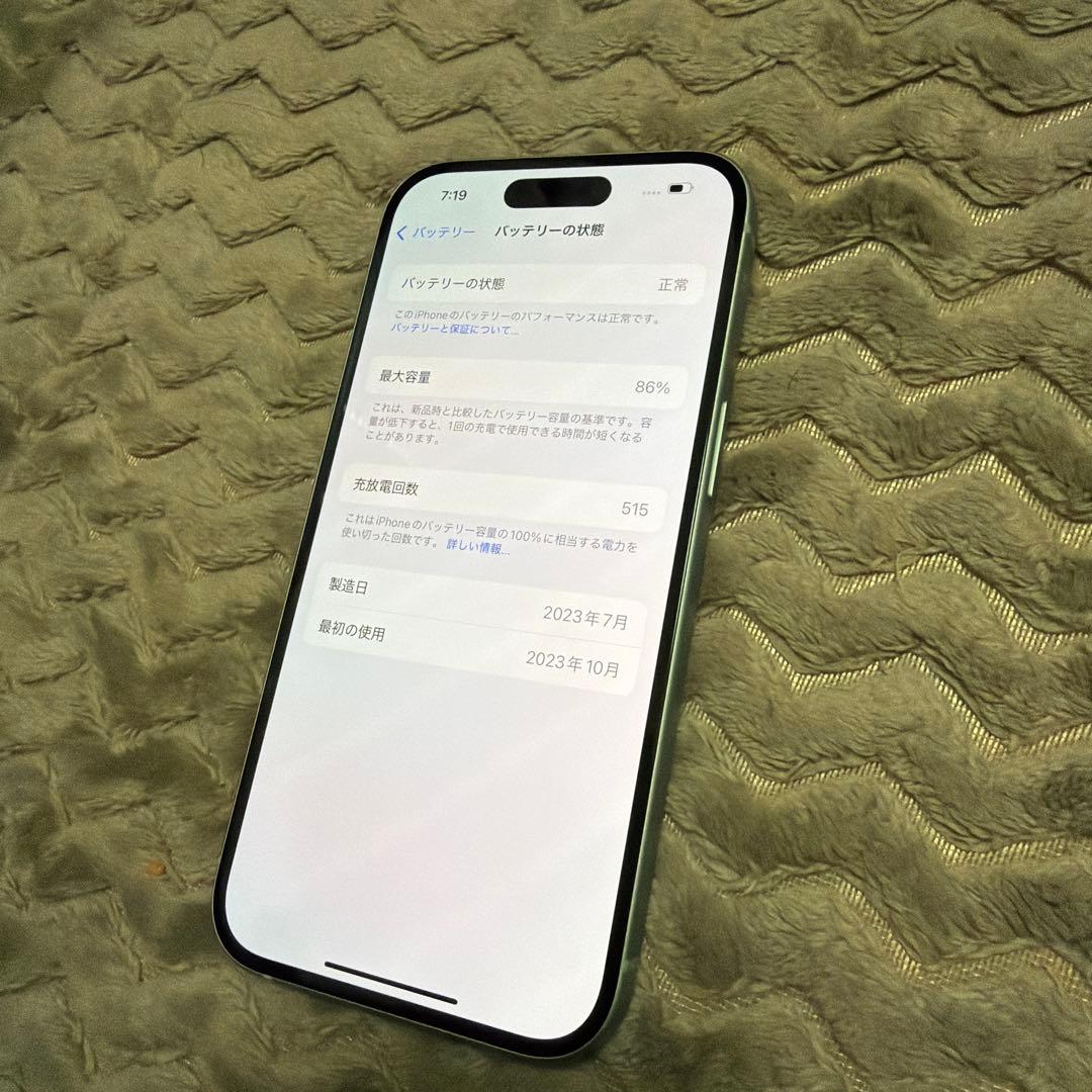極美品 iphone 15 512GB グリーン SIMフリー