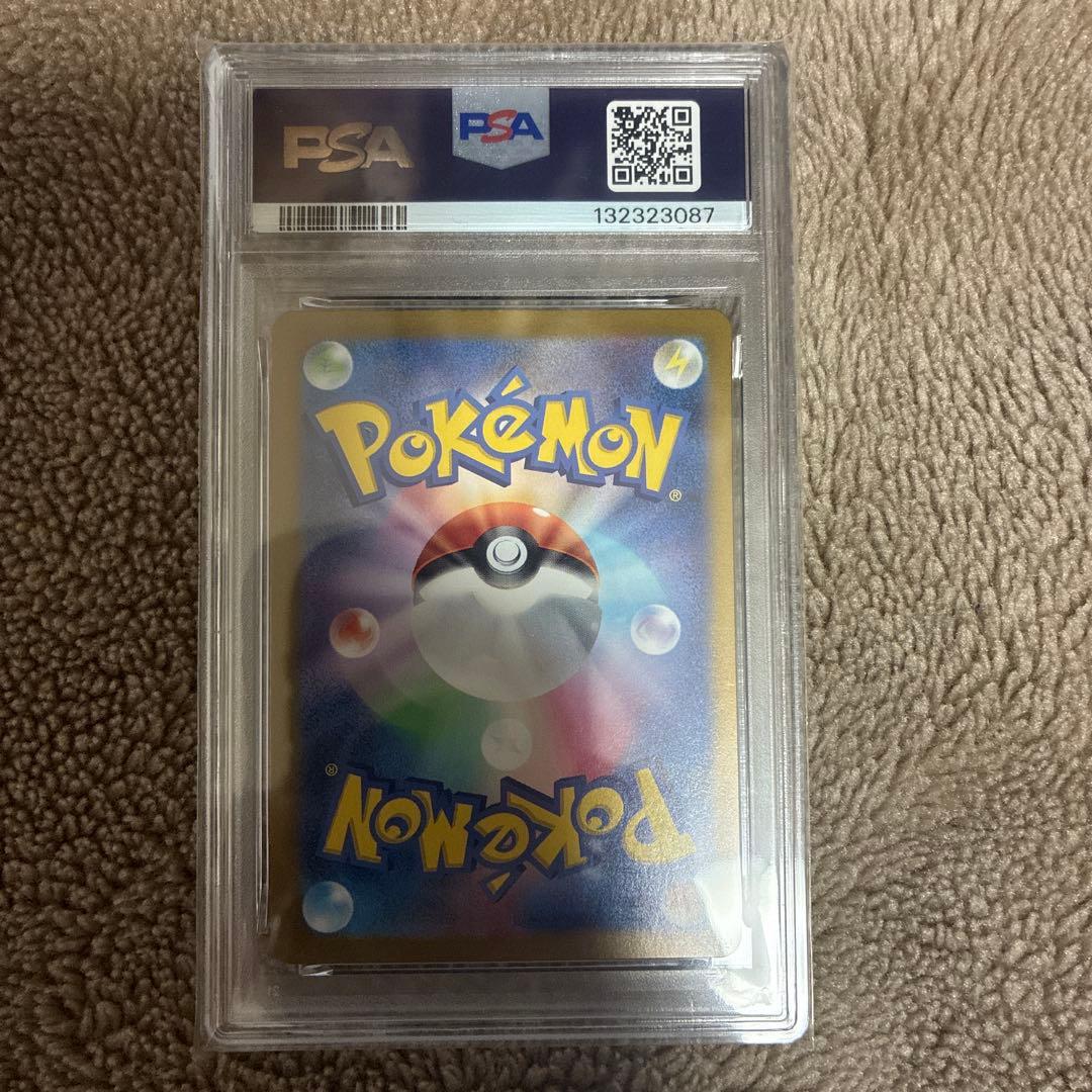 PSA10 ルギアex SVM スタートデッキ 097/175 ポケモンカード