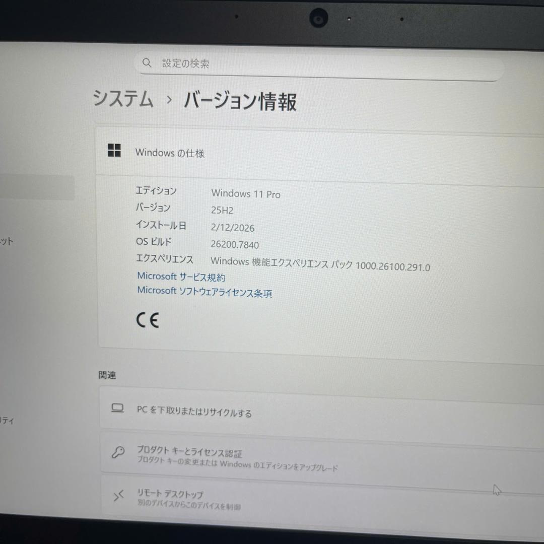 【ほぼ未使用】ThinkPad T14 Gen 2 | Core i7