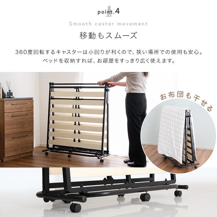 折りたたみパイプすのこベッド　シングル×2