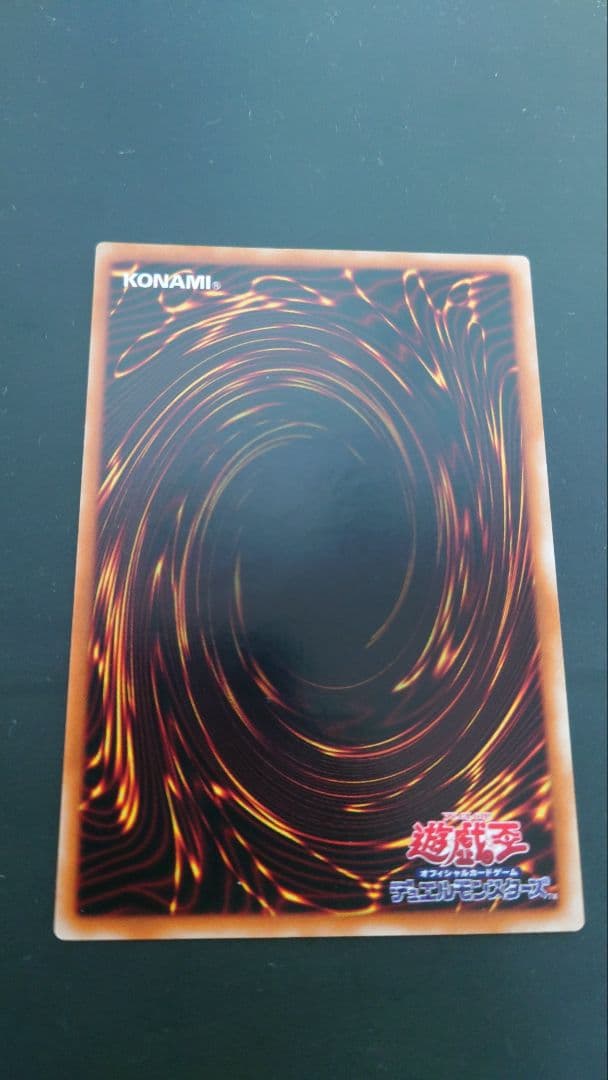 混沌の黒魔術師　レリーフ　遊戯王カード