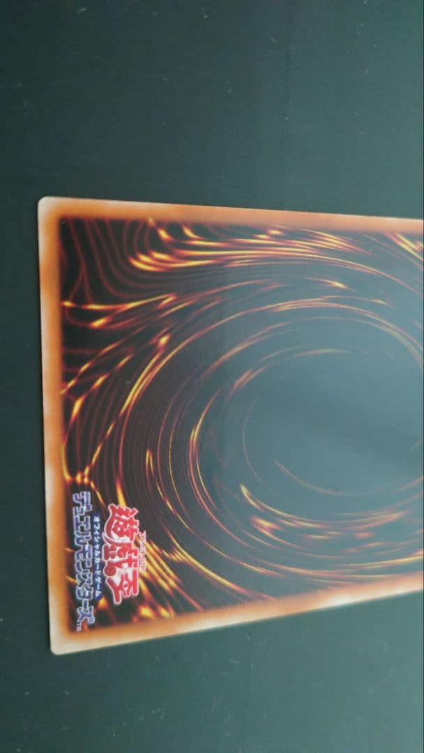 混沌の黒魔術師　レリーフ　遊戯王カード