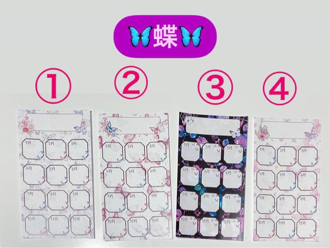 【第2弾】月謝シート、貯金シート (選べる)