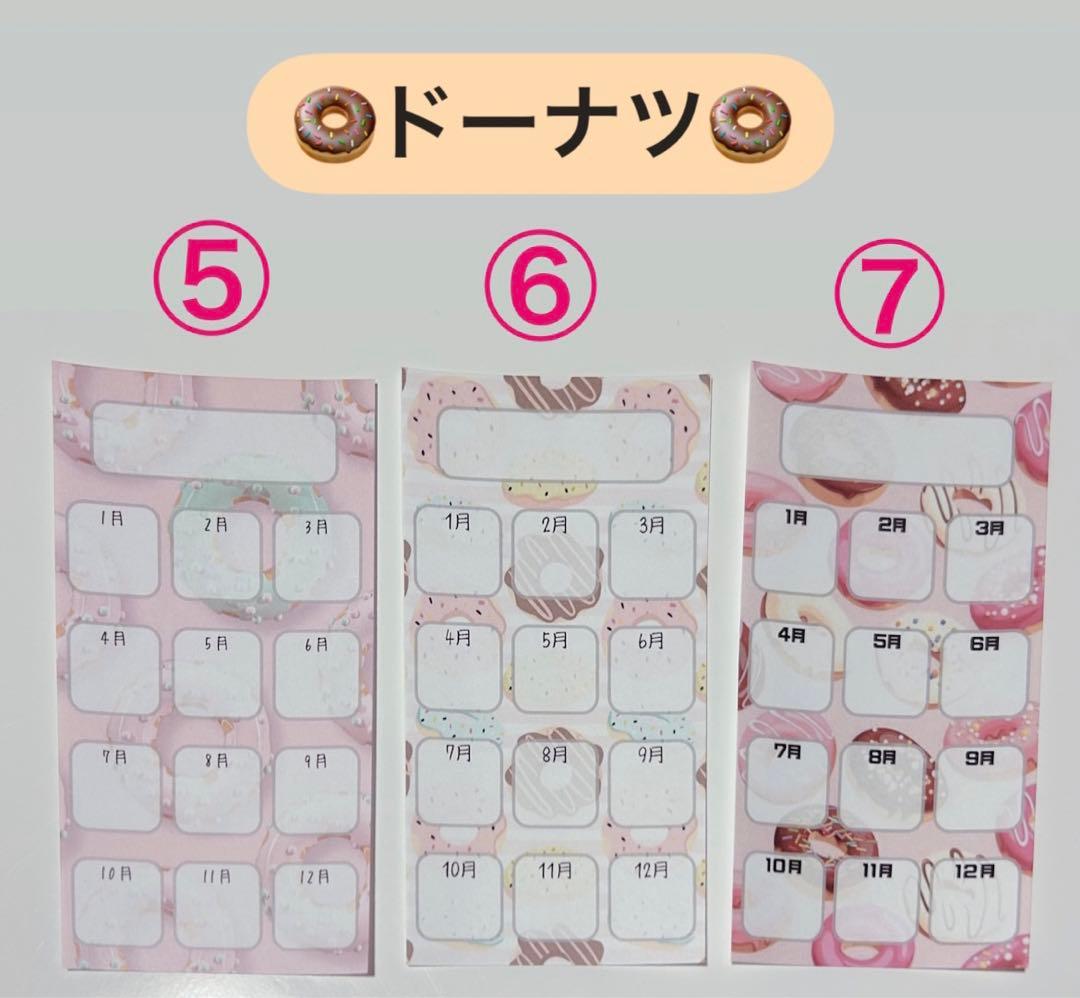 【第2弾】月謝シート、貯金シート (選べる)