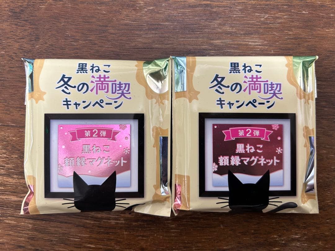 黒猫デザイン ハンドタオル・ミニバッグセット