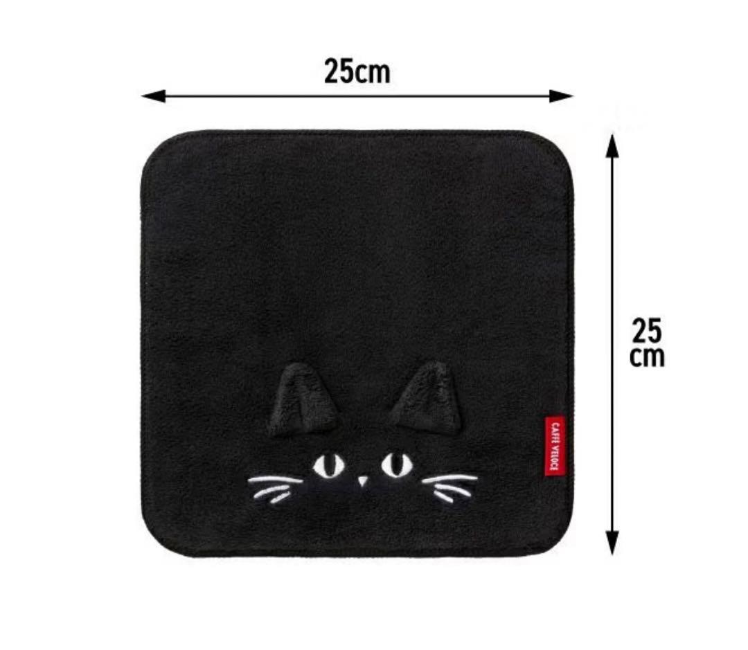 黒猫デザイン ハンドタオル・ミニバッグセット