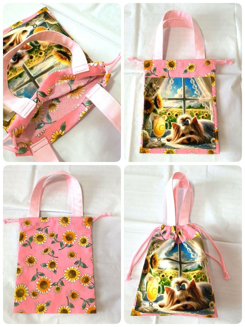 ゆみ様】ハンドメイドオーダー★ヨーキー★バッグ&ストラップ&ポーチ&巾着　5点