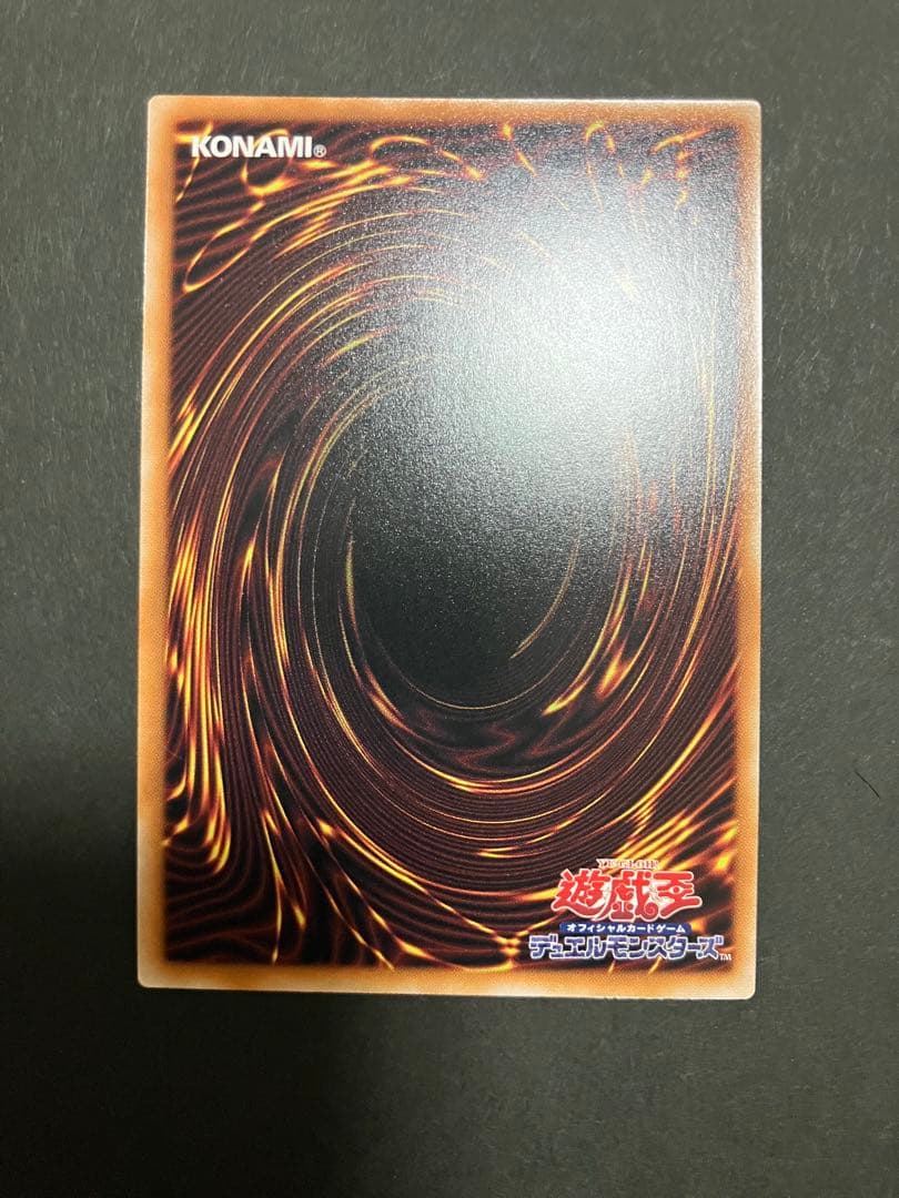 の*い様 機光竜　サイバードラゴン　ホルアクティ ウルトラレア