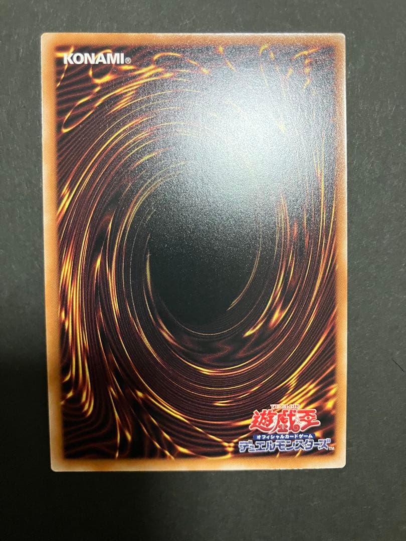 の*い様 機光竜　サイバードラゴン　ホルアクティ ウルトラレア