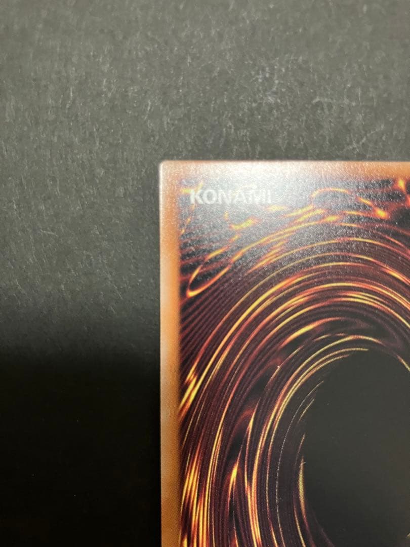 の*い様 機光竜　サイバードラゴン　ホルアクティ ウルトラレア