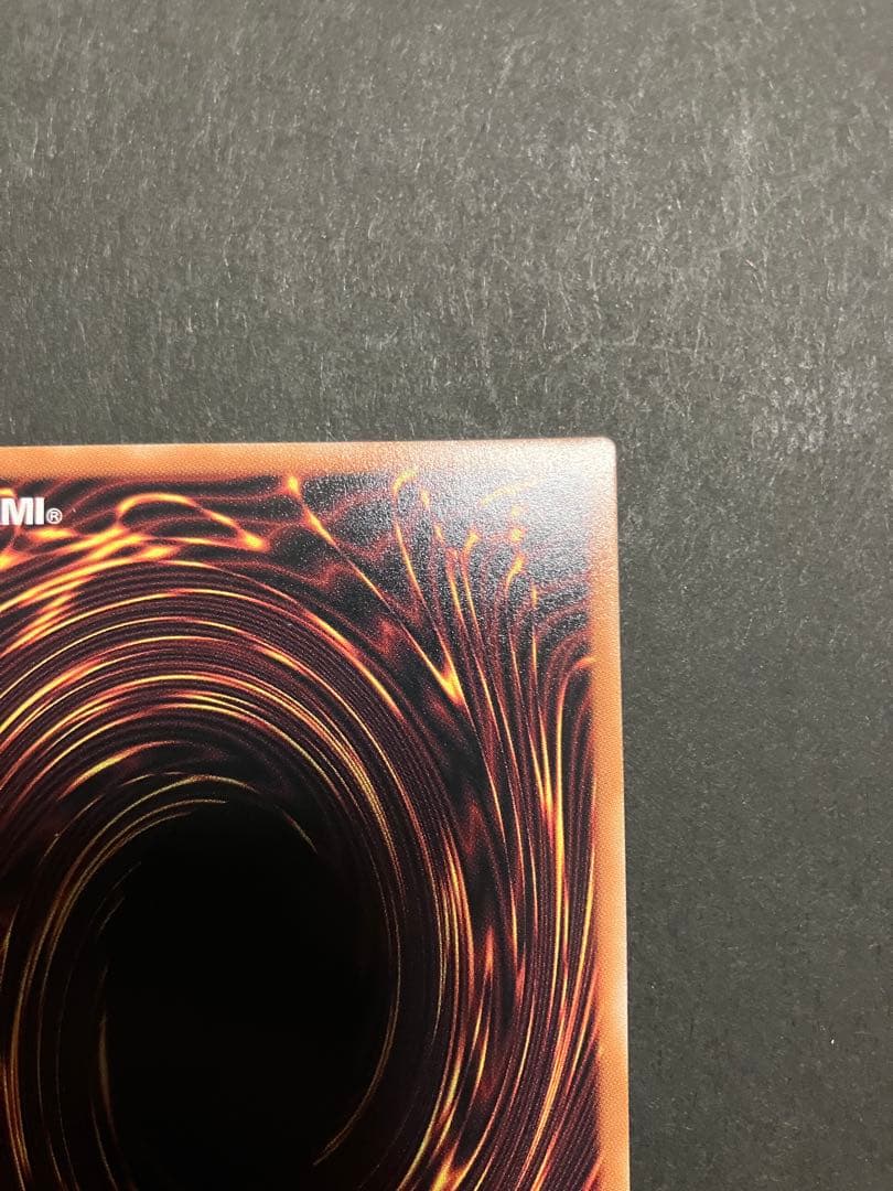 の*い様 機光竜　サイバードラゴン　ホルアクティ ウルトラレア