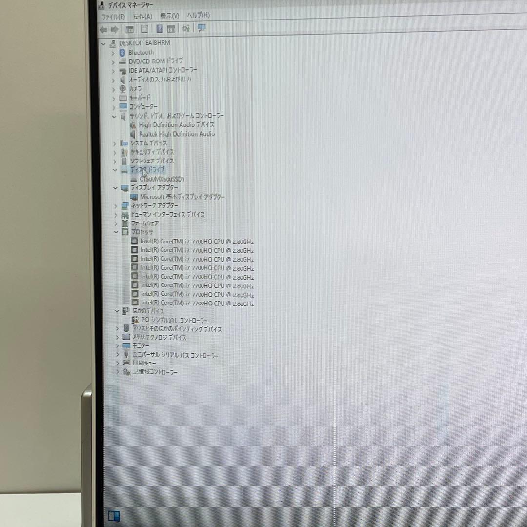 #580 富士通 FMVF70B3W 21.5インチ i7-7700HQ 16G