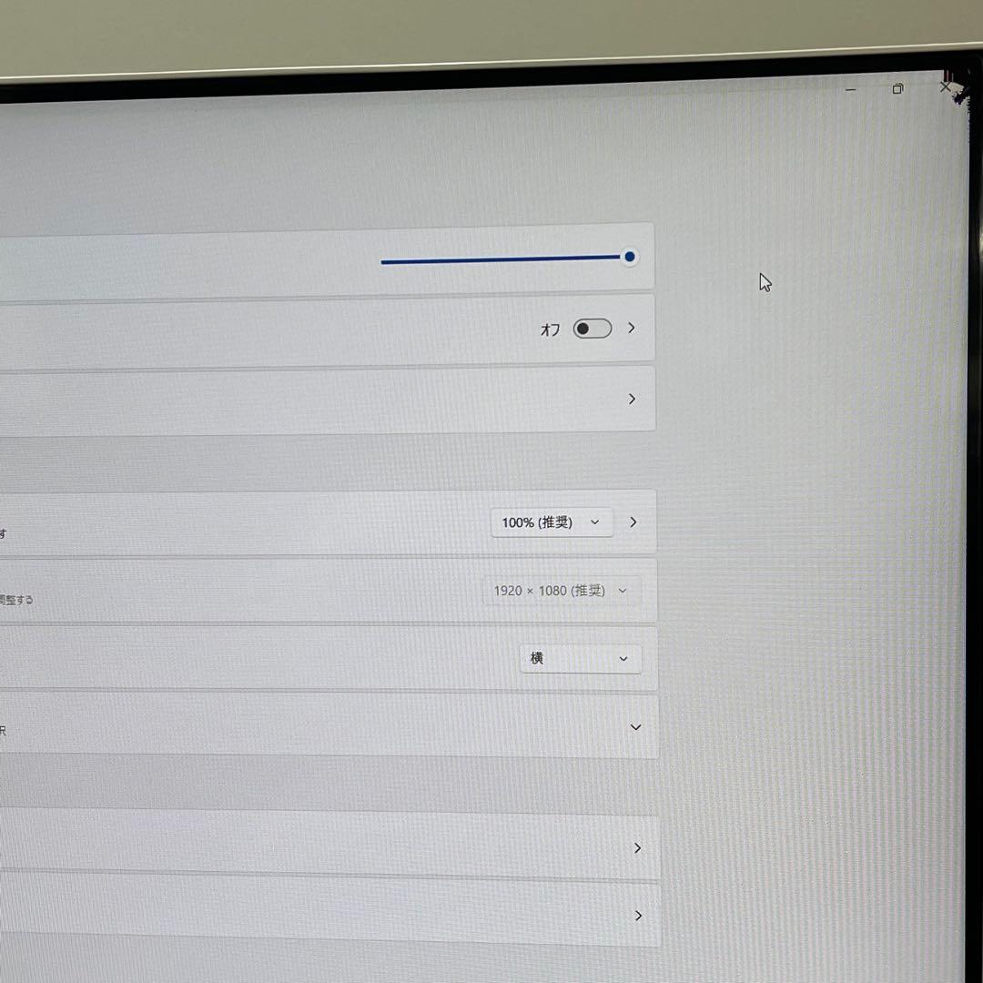 #580 富士通 FMVF70B3W 21.5インチ i7-7700HQ 16G