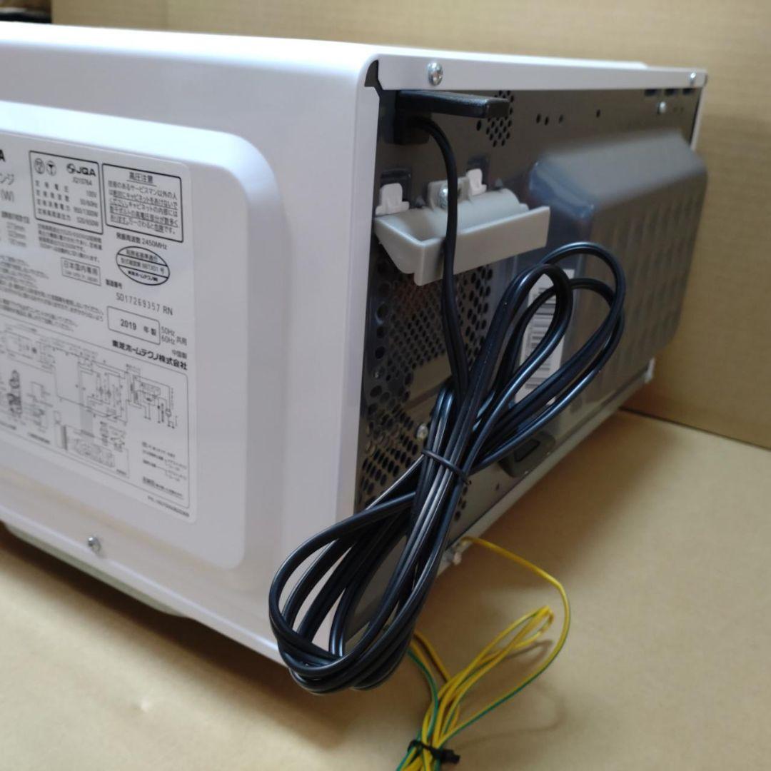 TOSHIBA 電子レンジ ER-SM17 ホワイト