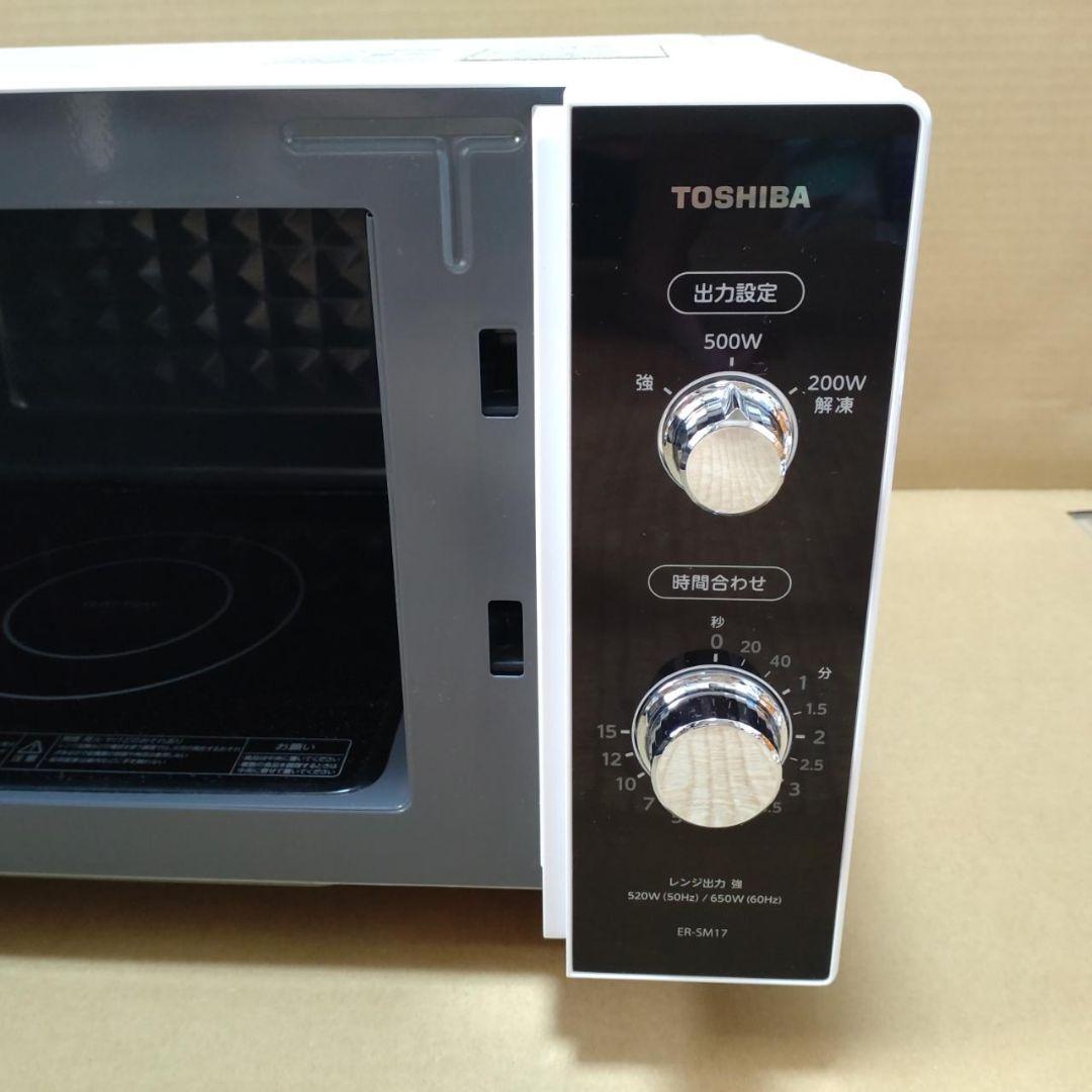 TOSHIBA 電子レンジ ER-SM17 ホワイト