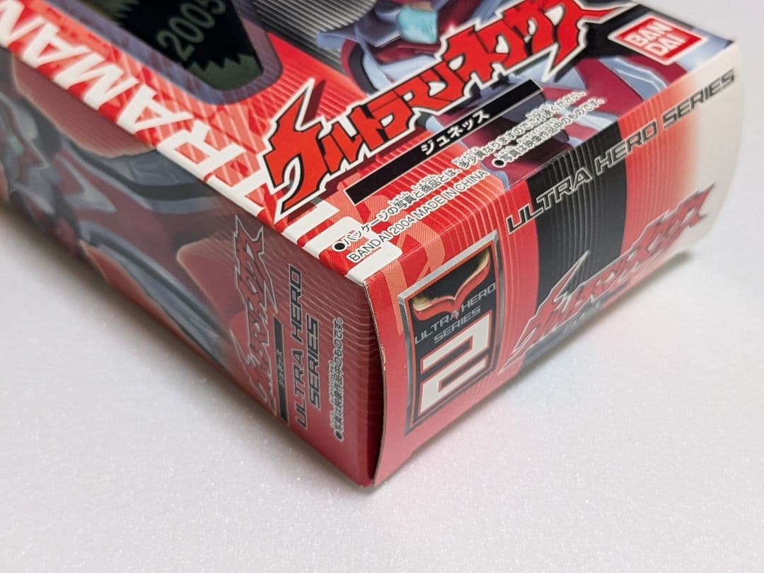 ウルトラマンネクサス　2005　SPECIAL LIMITED
