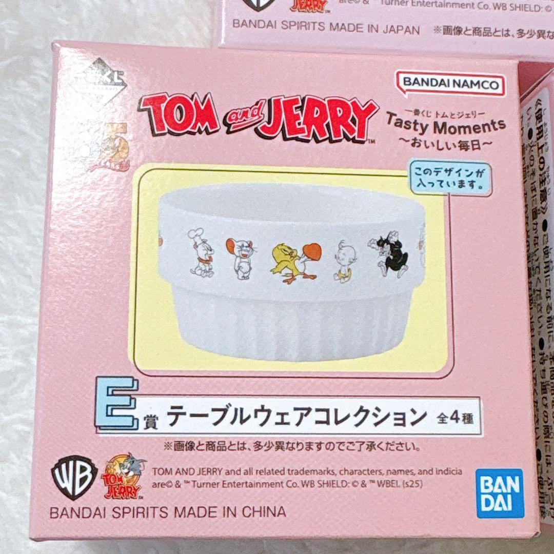 トムとジェリー 一番くじ 食器3点セット ココット