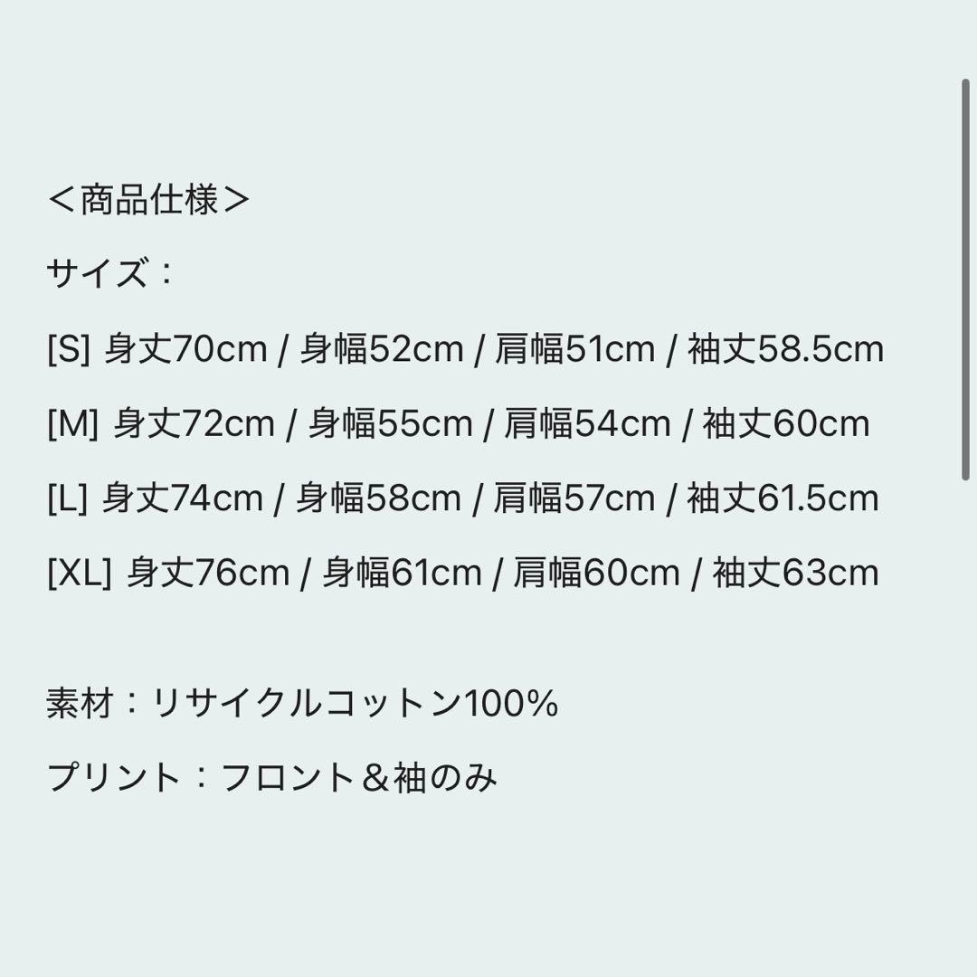 値下げ_新品__藤井風 プレマLong Sleeve T-shirt