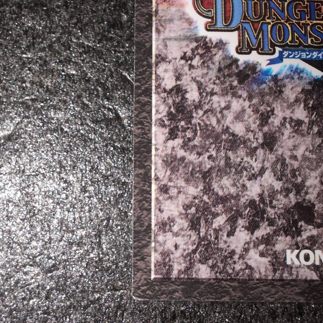 遊戯王 ダンジョンダイスモンスターズ ビッグシールドガードナー メルカリ便