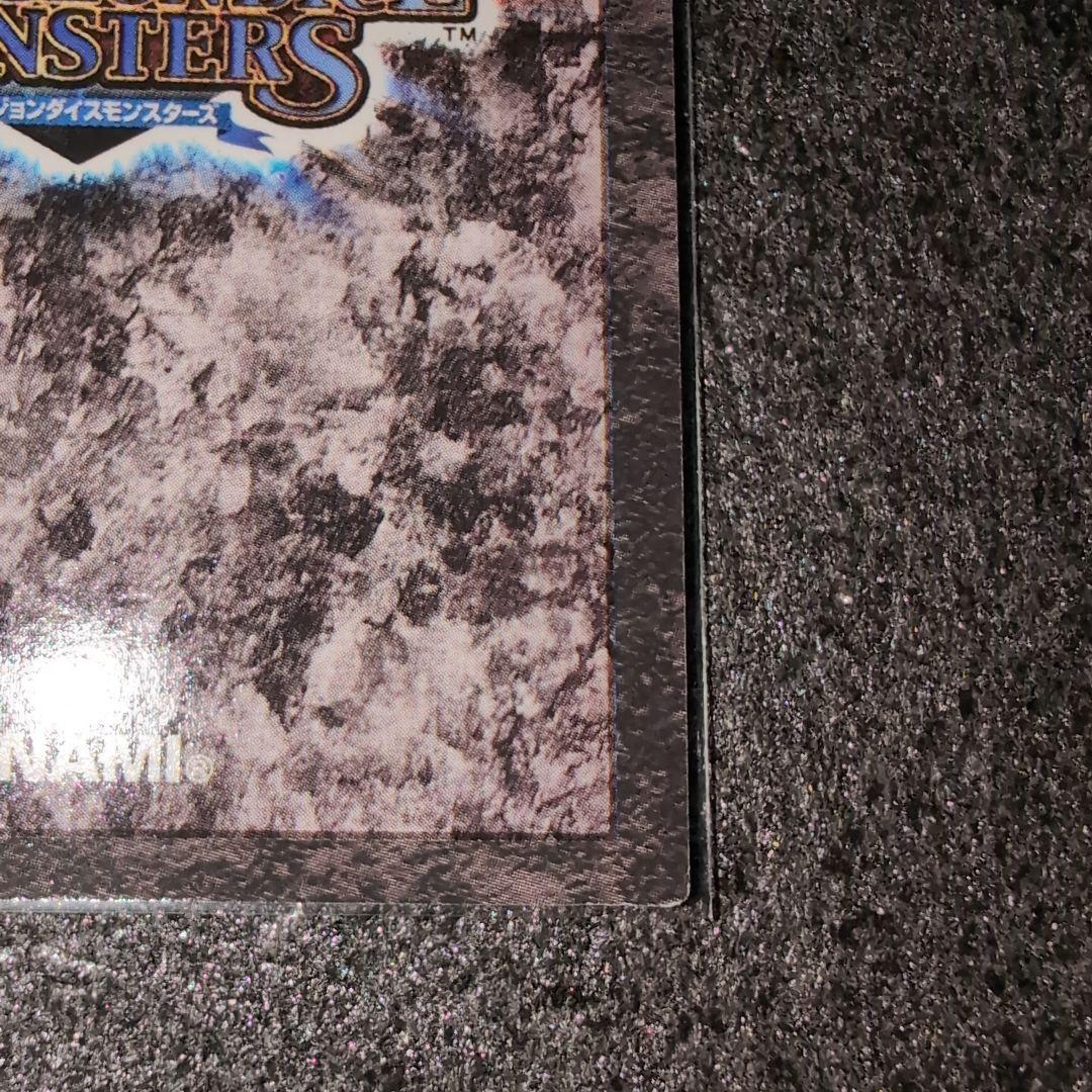 遊戯王 ダンジョンダイスモンスターズ ビッグシールドガードナー メルカリ便