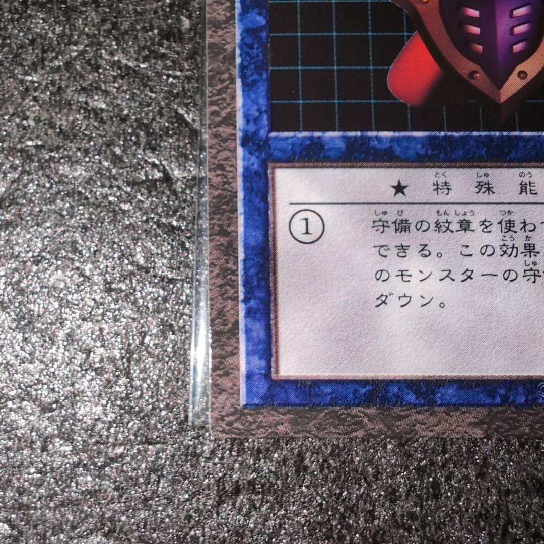 遊戯王 ダンジョンダイスモンスターズ ビッグシールドガードナー メルカリ便