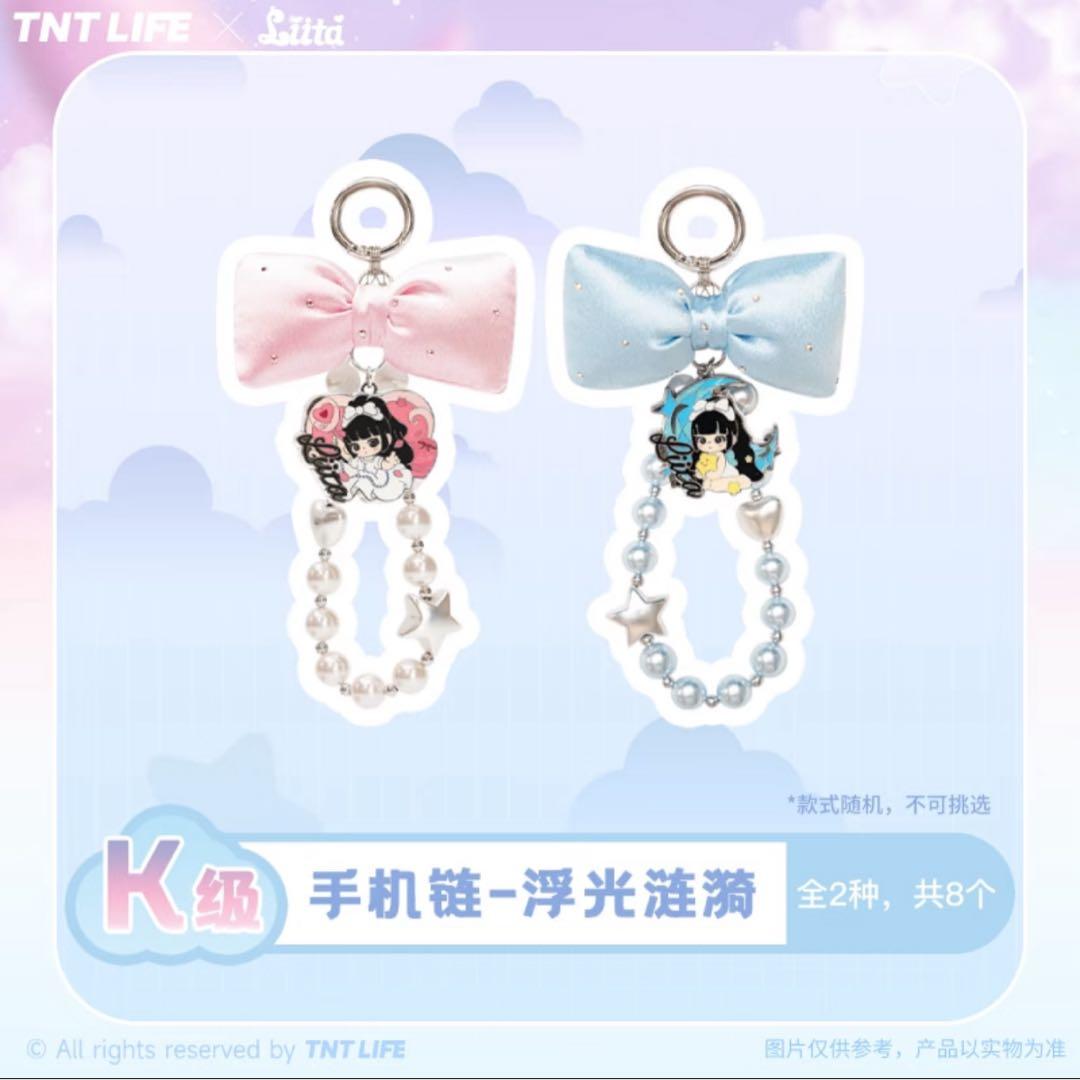 TNTSPACE✖️Liita やわらかな夢シリーズ　限定くじ　ラスト賞