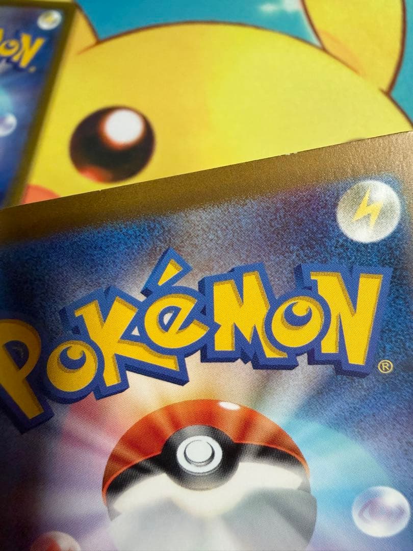 ポケモンカード ライコウV SAR 4枚