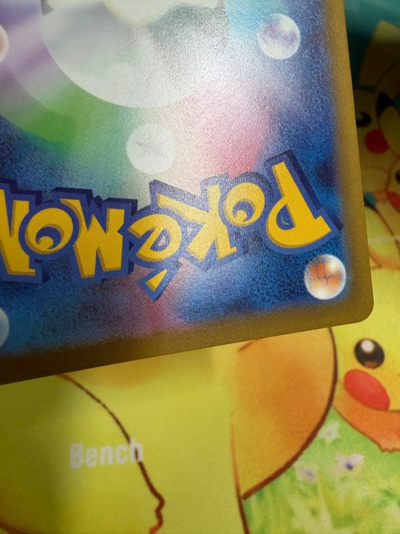 ポケモンカード ライコウV SAR 4枚