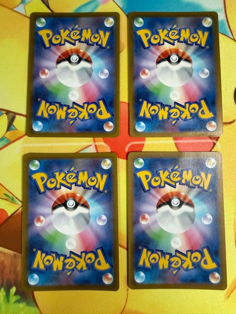 ポケモンカード ライコウV SAR 4枚