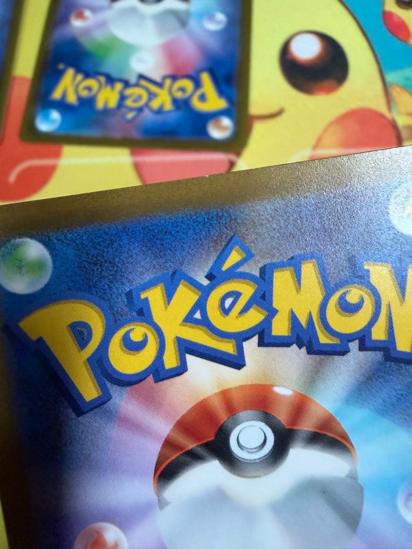 ポケモンカード ライコウV SAR 4枚
