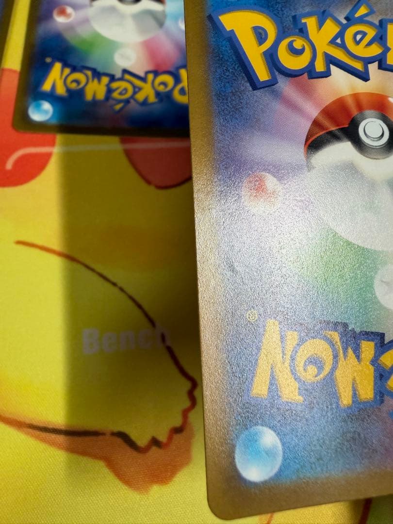 ポケモンカード ライコウV SAR 4枚