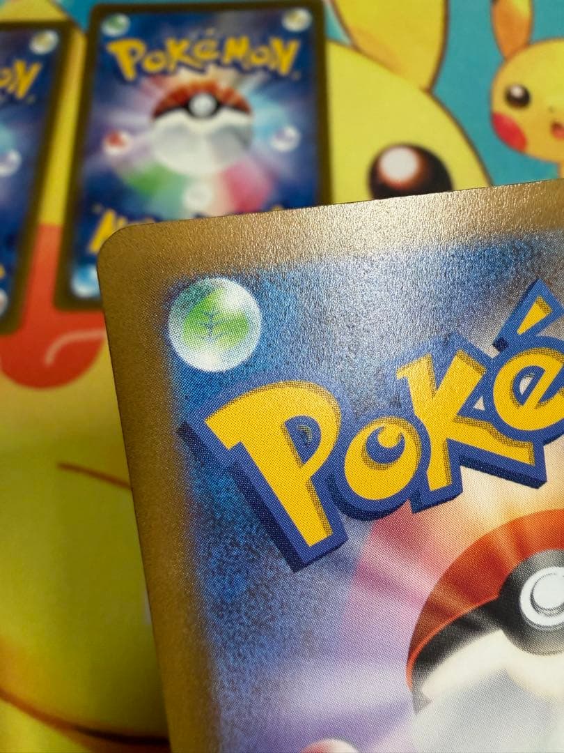 ポケモンカード ライコウV SAR 4枚