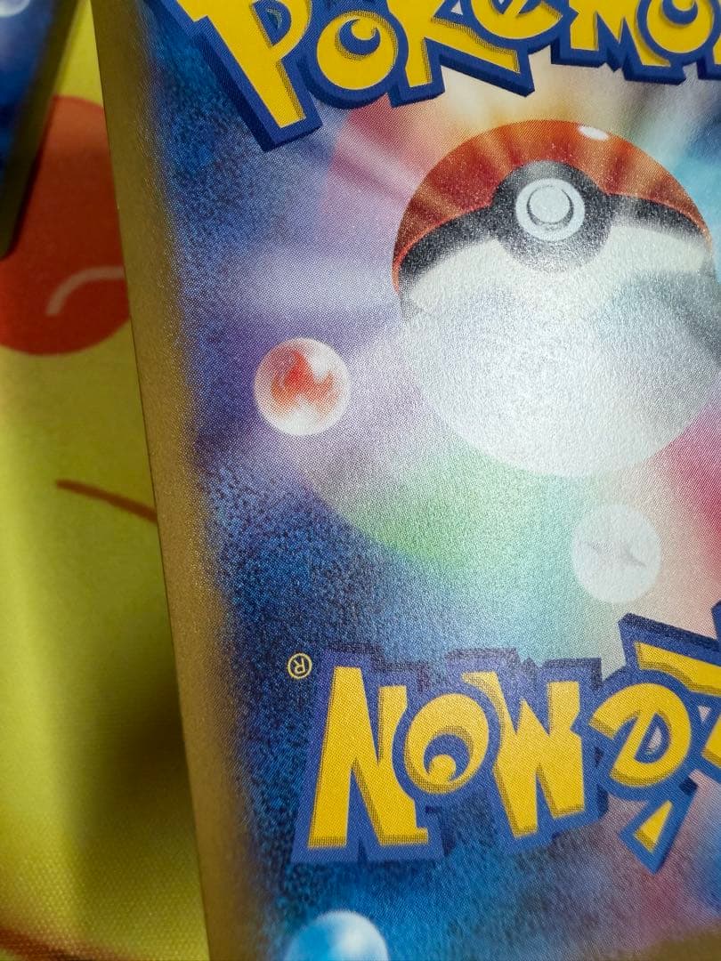 ポケモンカード ライコウV SAR 4枚