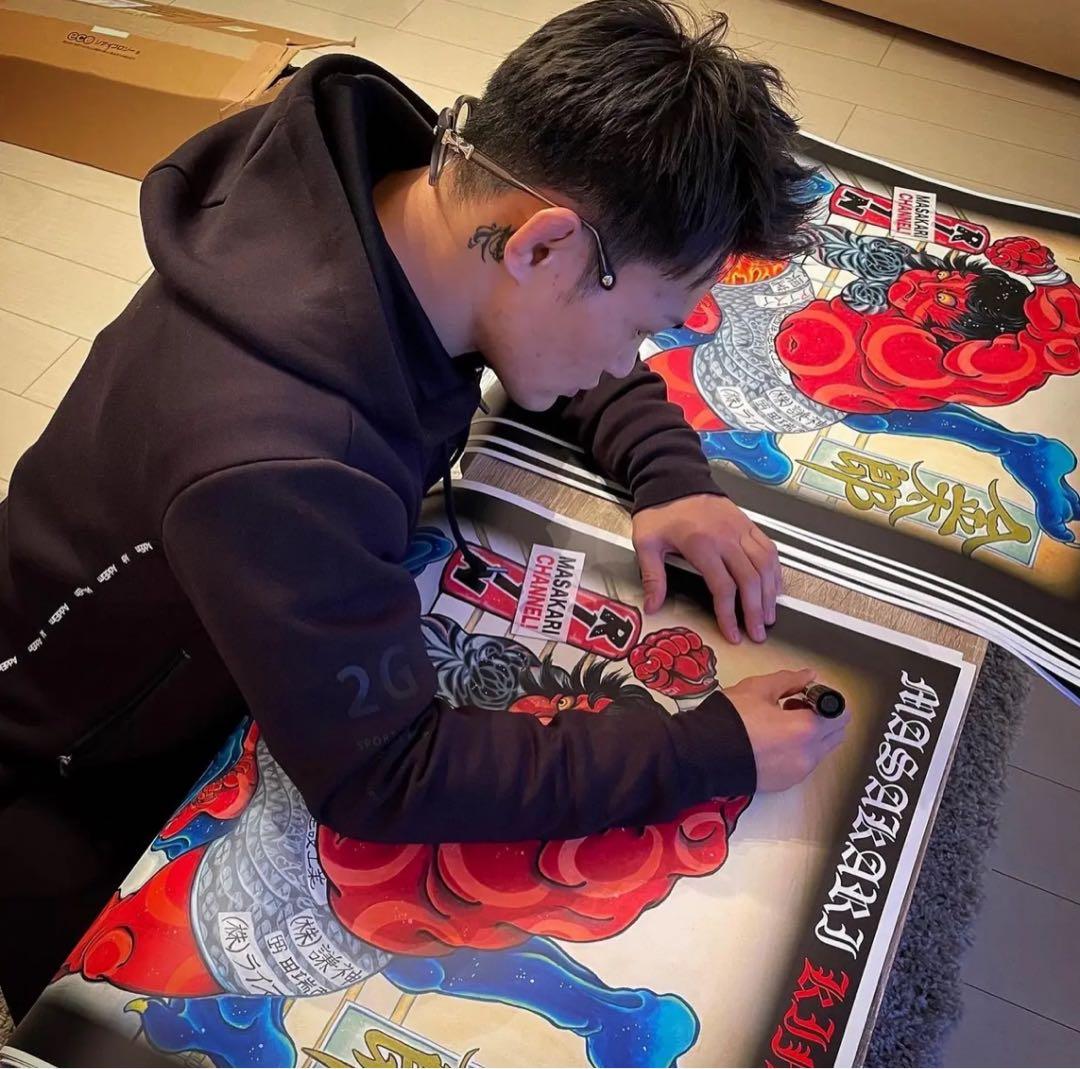 信州まなぶ　金太郎選手　A1ポスター（額装付き）　RIZIN 直筆サイン付き