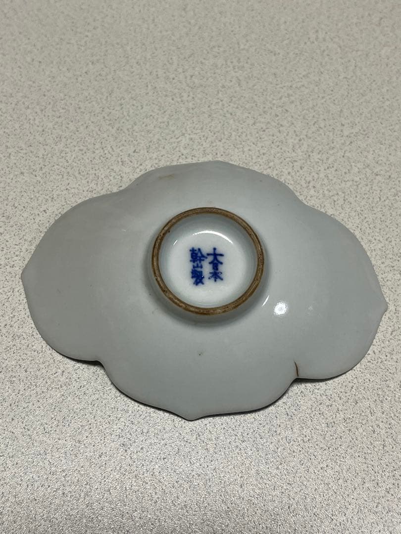 茶托　磁器　色絵　木瓜形　大日本幹山製